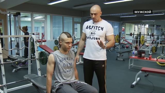 Тренировки в спортзале для начинающих. PROФИТ 3 смотреть онлайн
