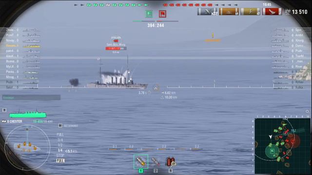 Chester 4 серия.