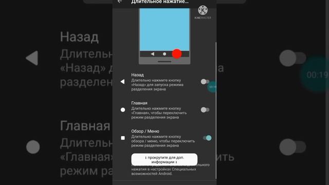что делать если нет разделение экрана! смотреть онлайн