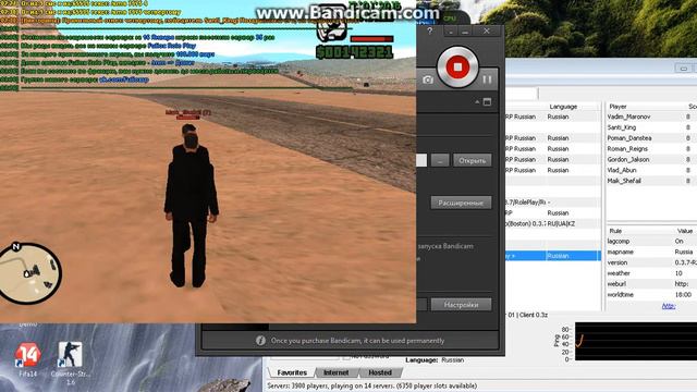 Лучший сервер Samp 0.3.7 смотреть онлайн
