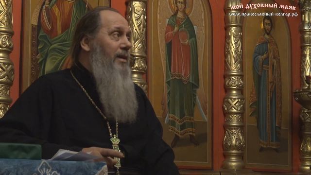 Можно ли причащаться, если живешь в блуде? (прот. Владимир Головин) смотреть онлайн