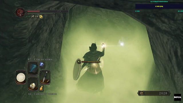 Dark Souls 2: Scholar of the First sin. Part 7. смотреть онлайн