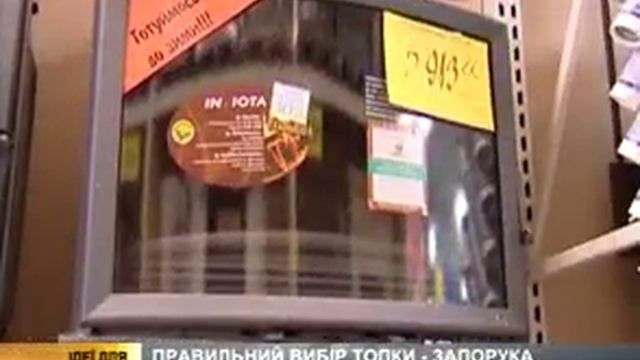 Выбираем топку -- сердце камина смотреть онлайн