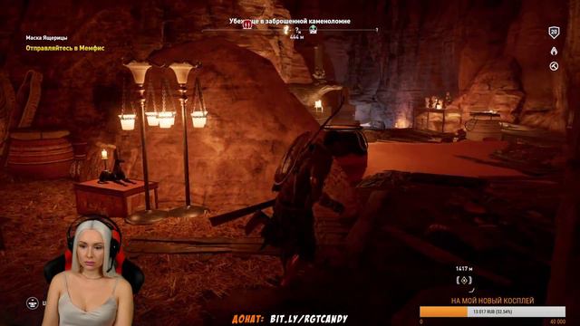 Assassin’s Creed Origins - Часть 6 - Бесконечные задания смотреть онлайн