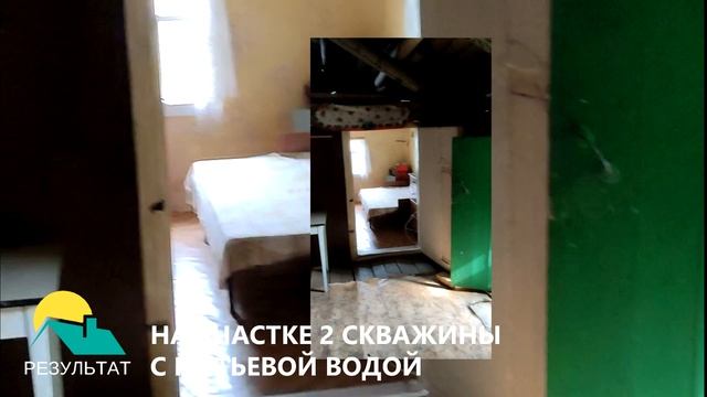 ДОМ Шенкурский р-н, с. Шеговары смотреть онлайн