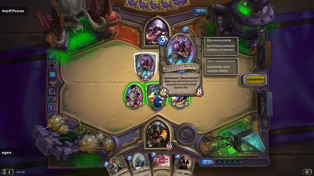 Hearthstone НАКСРАМАС Паучий квартал "1-я битва" смотреть онлайн