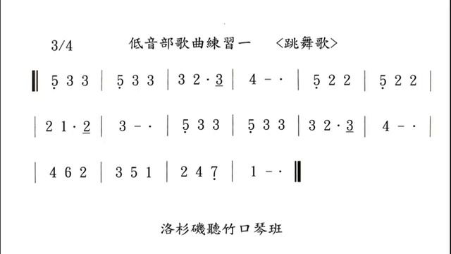 10 跳舞歌 純伴奏 смотреть онлайн