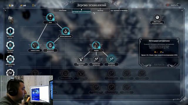 Ещё не конец смотреть онлайн