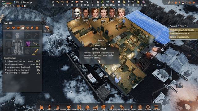 #12 ОГРОМНЫЕ ОРДОВЫЕ РЕЙДЫ Прохождение Stranded Alien Dawn НА РУССКОМ смотреть онлайн