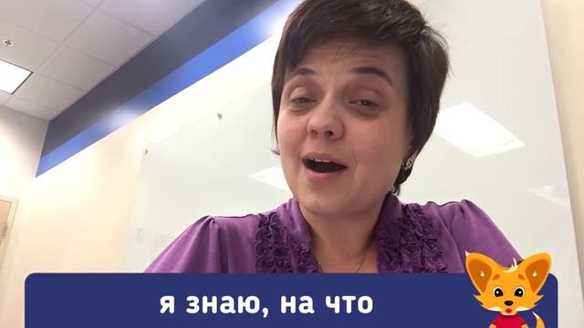 Преподаватель английского для детей | Хелен | AllRight.io