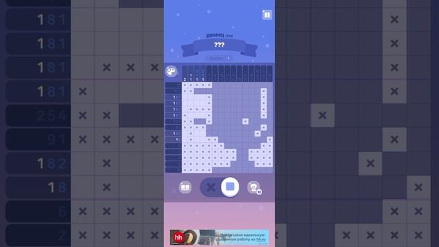Meow Tower, но доставляем Дино мебель смотреть онлайн