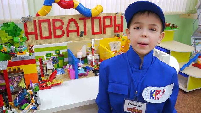 Свердловская область. Команда «Новаторы» смотреть онлайн