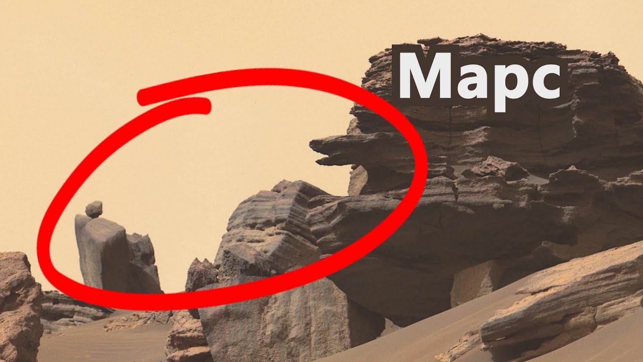 Словно змея в марсианской скале - необычная формация, сфотографированная марсоходом Perseverance смотреть онлайн