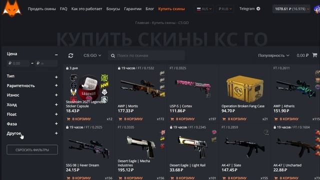 КАК ИЗ РФ ПОПОЛНИТЬ ДОЛЛАРОВУЮ КАРТУ ЛЮБОЙ СТРАНЫ? смотреть онлайн