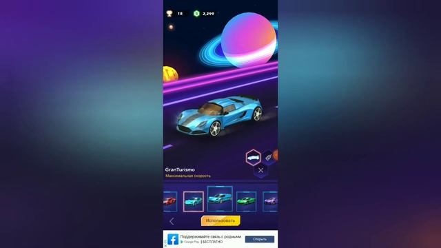 Обзор на игру Beat Racing. Уровни, ПРОШЕЛ ИЛИ НЕТ????? смотреть онлайн