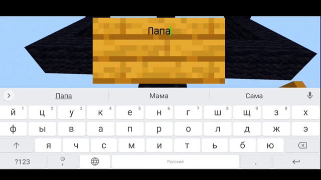 какую игру выберет папа,мама,брат смотреть онлайн