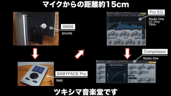 マイクとの距離どうでしょう？【SHURE SM58】のグリルボール交換と近接効果の検証【レビュー/録音比較/DTM/ダイナミックマイク】
