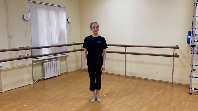 "Задание на координацию" смотреть онлайн