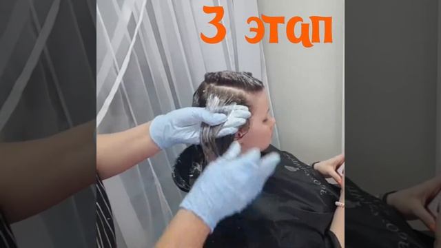 Смывка цвета волос с 1,5% оксидом. Поднятие УГТ с 4 на 7. смотреть онлайн