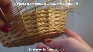 Послойное Плетение Боковое В 2 прута