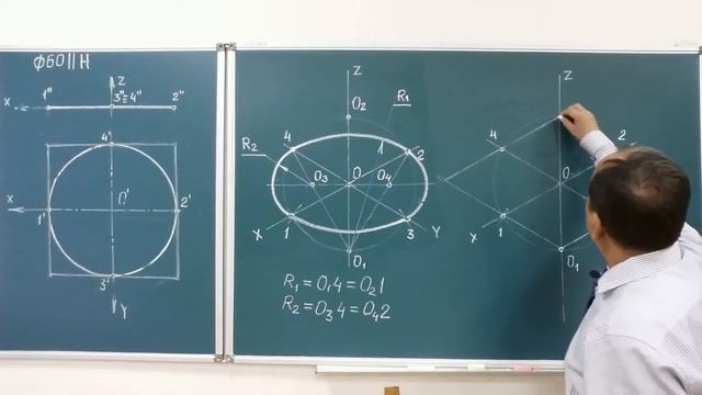 Построение прямоугольной изометрии окружности смотреть онлайн
