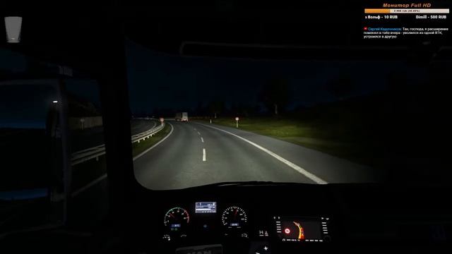Стрим #115 по Euro Truck Simulator 2 Multiplayer ( MAN ) смотреть онлайн