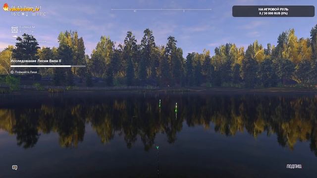 Fishing Planet. Ловись рыбка большая и ещё больше) смотреть онлайн