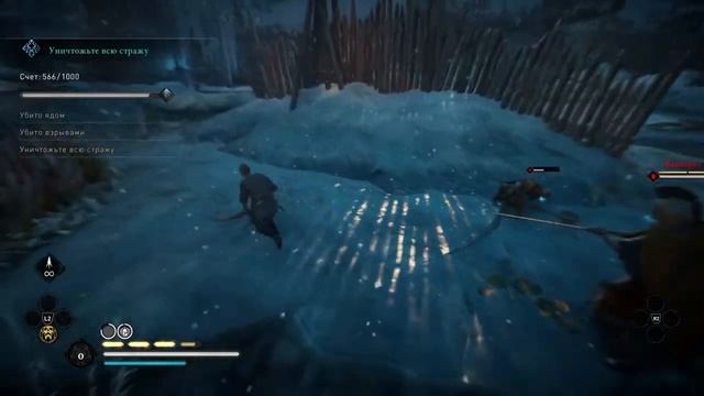 Испытание Мастерства | Крепость Темплборо | Испытание волка | Assassin's Creed® Valhalla смотреть онлайн