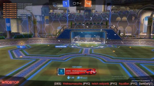 Rocket League 2023 10 09 23 07 16 03 DVR смотреть онлайн