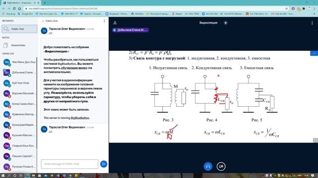 Устройства генерирования и формирования сигналов ПЗ3 - 20/10/2020 смотреть онлайн