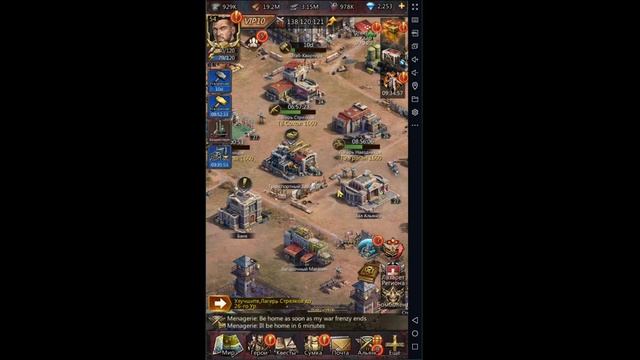 Puzzles & Survival. Первоклассный командир День 1. Сбор ресурсов