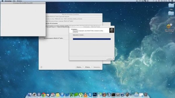 Установка и запуск World of Tanks на Mac OS