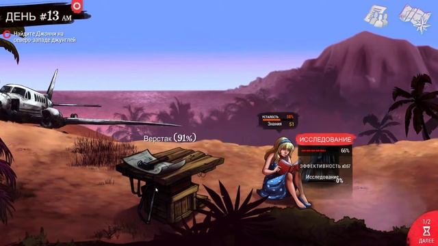 Dead In Bermuda ➤ Стрим#2 ➤ Выжить бы! смотреть онлайн