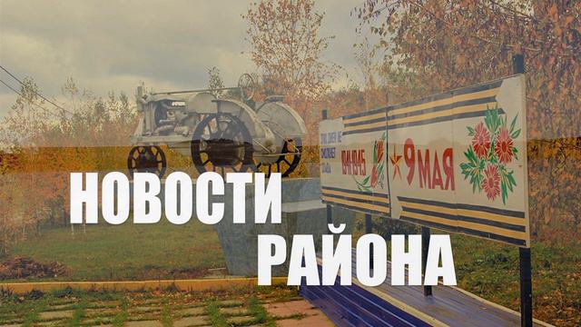 Новости Старая Кулатка №4 смотреть онлайн