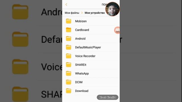 Как освободить паметь смартфона смотреть онлайн