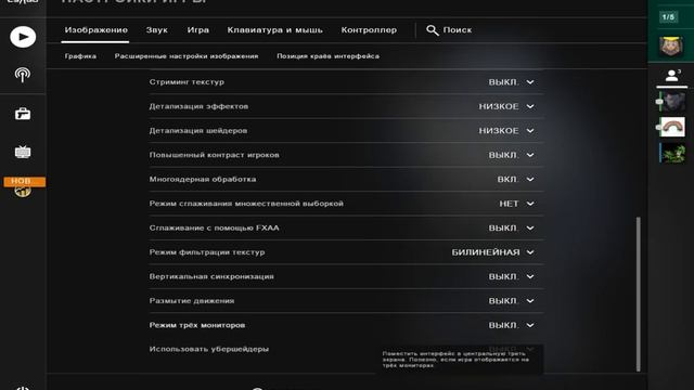 СS GO вылетает игра во время загрузки карты или во время игры. Без ошибки на рабочий стол. Помогите смотреть онлайн