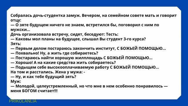 АНЕКДОТ ДНЯ 566 - Топ прикольных анекдотов о женщинах С бородой Лучшие приколы New jokes смотреть онлайн