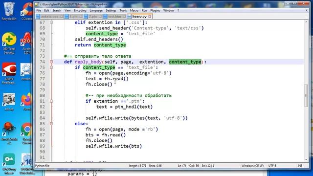 py198 НТТР сервер на Python: обработка GET и POST смотреть онлайн