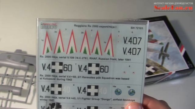 Special Hobby Reggianne Re 2000 1/72 смотреть онлайн