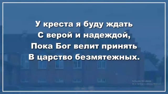 Молитвенное Богослужение 02.04.2021 смотреть онлайн