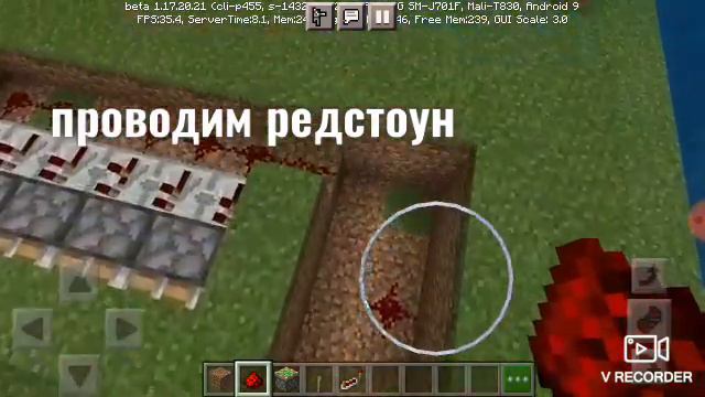 Показываю как сделать механизм дверь в земле в майнкрафт!
