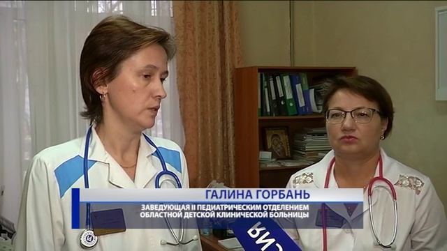Главный десткий ревматолог ЦФО провела прием маленьких пациентов из Курска смотреть онлайн