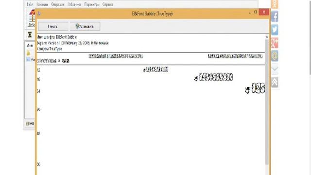 Как установить шрифт в Paint.net смотреть онлайн