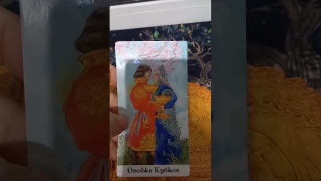 ❤Кому принадлежит его сердце?#шортсы смотреть онлайн