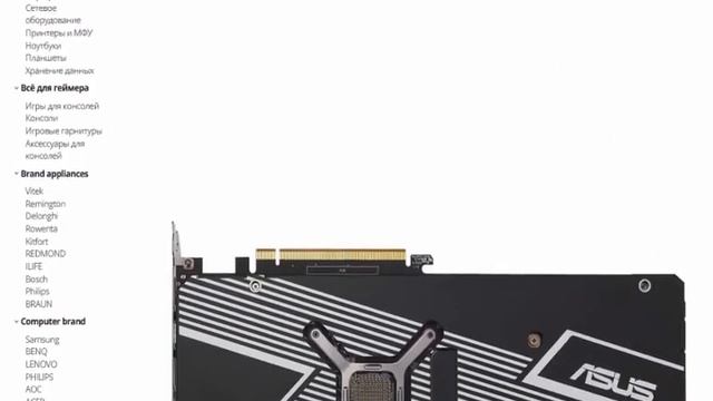 Видеокарта ASUS DUAL RX6700XT 12G 12GB GDDR6 192bit HDMI 3xDP