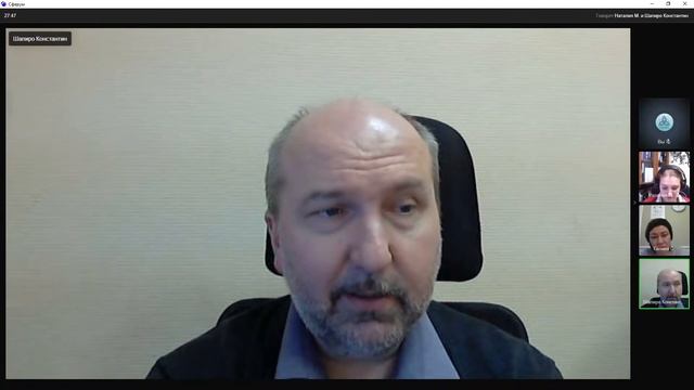 Круглый стол. Подведение итогов конференции смотреть онлайн