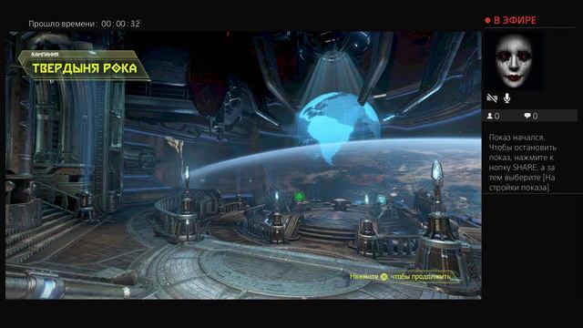 Doom eternal #2 Твердыня рока,идём дальше кромсать... - сложность кошмар.^ смотреть онлайн