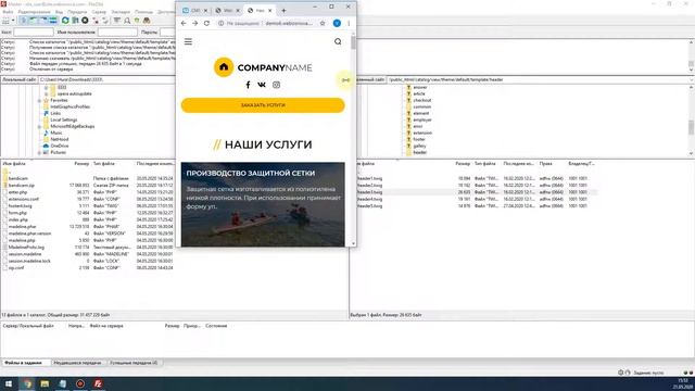 Что такое сайт / CMS (Движок) / Opencart и др.? смотреть онлайн