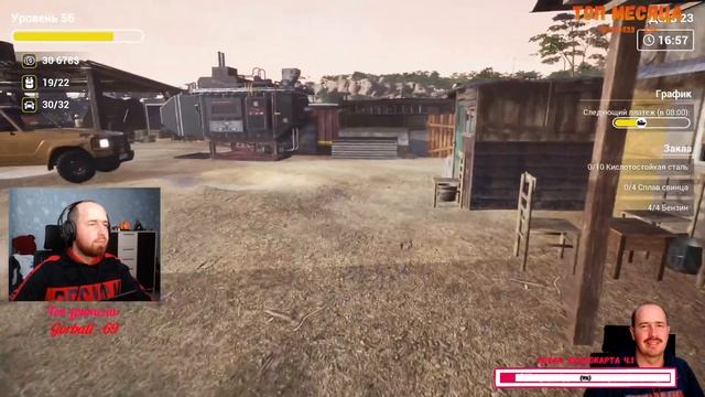 Ship Graveyard Simulator ? УВЕЛИЧИВАЕМ НЕДВИЖИМОСТЬ #4 смотреть онлайн