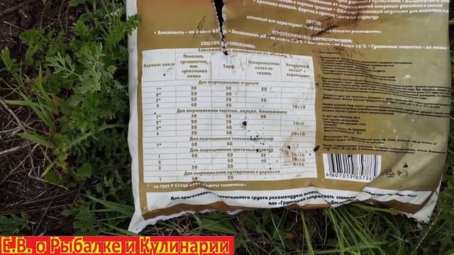 Что делать что плодовые саженцы приживались при посадке, нужно добавлять торф садовый смотреть онлайн